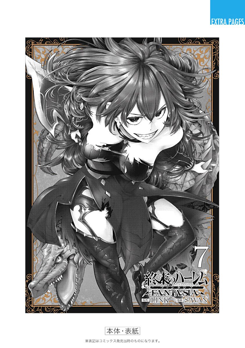 Shuumatsu no Harem: Fantasia Chapter 30 image 47