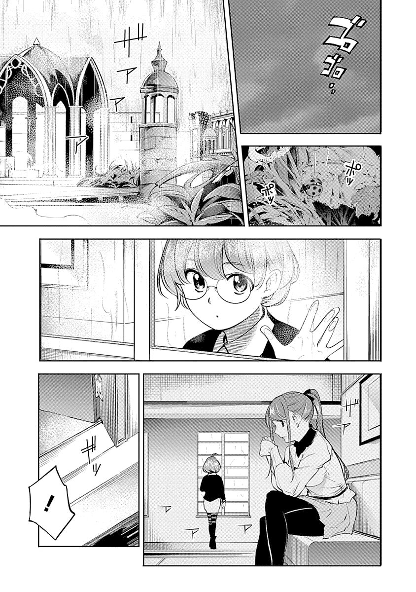 Shuumatsu no Harem: Fantasia Chapter 31 image 26