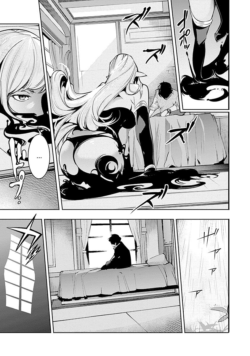 Shuumatsu no Harem: Fantasia Chapter 31 image 30