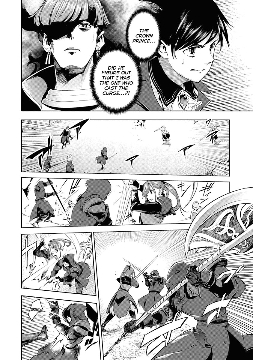 Shuumatsu no Harem: Fantasia Chapter 32 image 5