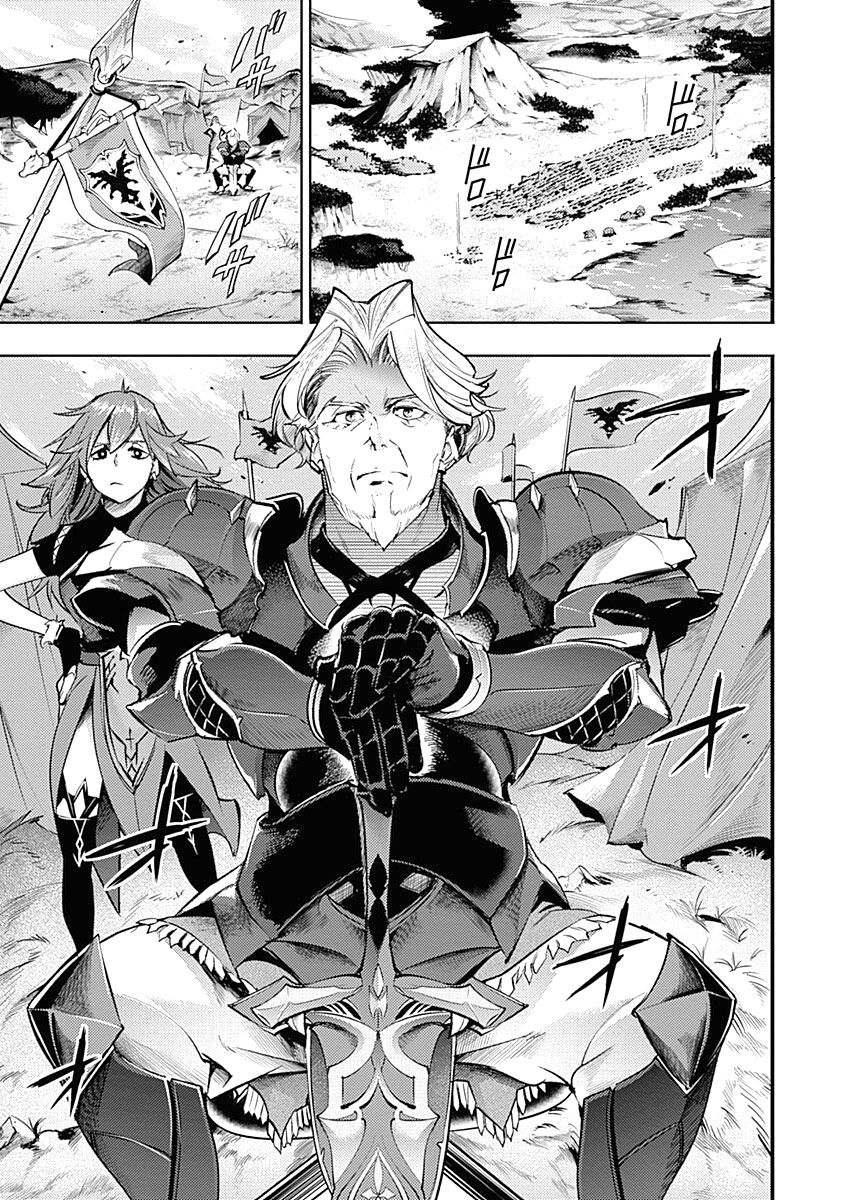 Shuumatsu no Harem: Fantasia Chapter 33 image 22
