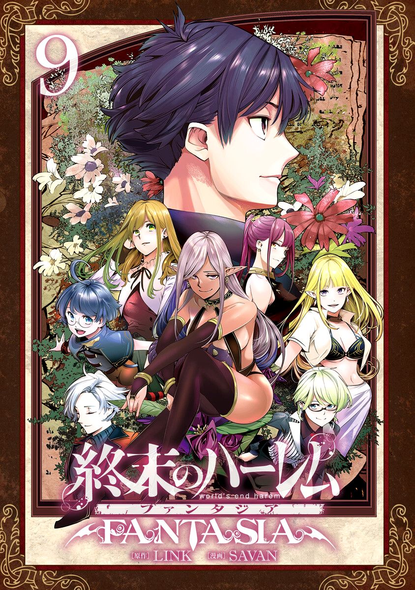 Shuumatsu no Harem: Fantasia Chapter 35 image 1