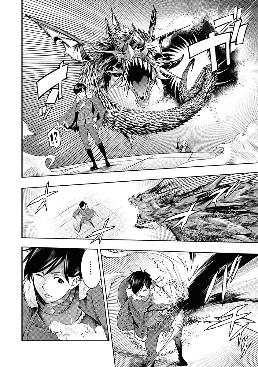 Shuumatsu no Harem: Fantasia Chapter 35 image 45