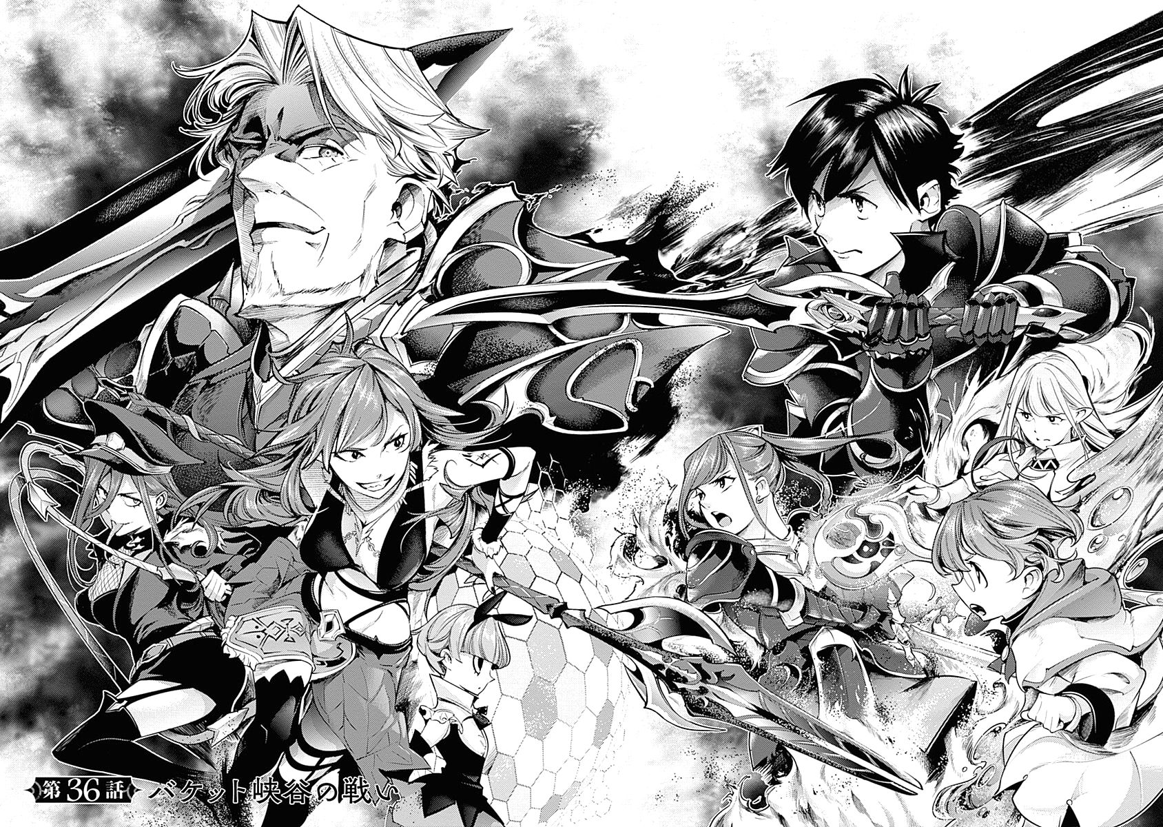 Shuumatsu no Harem: Fantasia Chapter 36 image 1