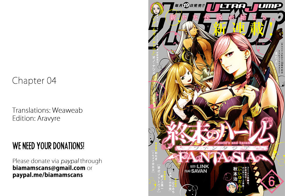 Shuumatsu no Harem: Fantasia Chapter 4 image 0