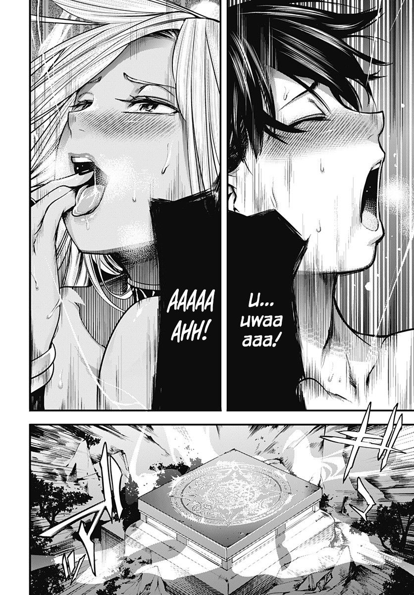 Shuumatsu no Harem: Fantasia Chapter 4 image 22