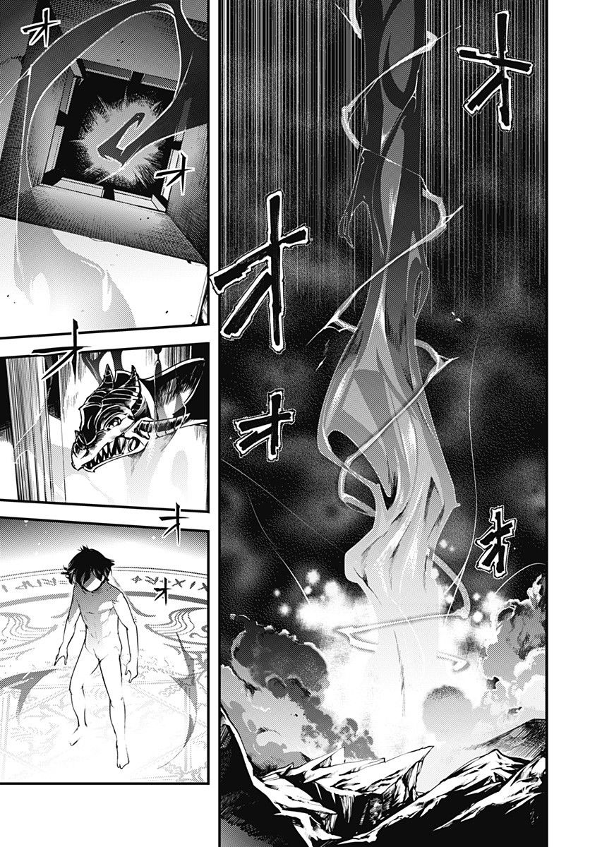 Shuumatsu no Harem: Fantasia Chapter 4 image 23