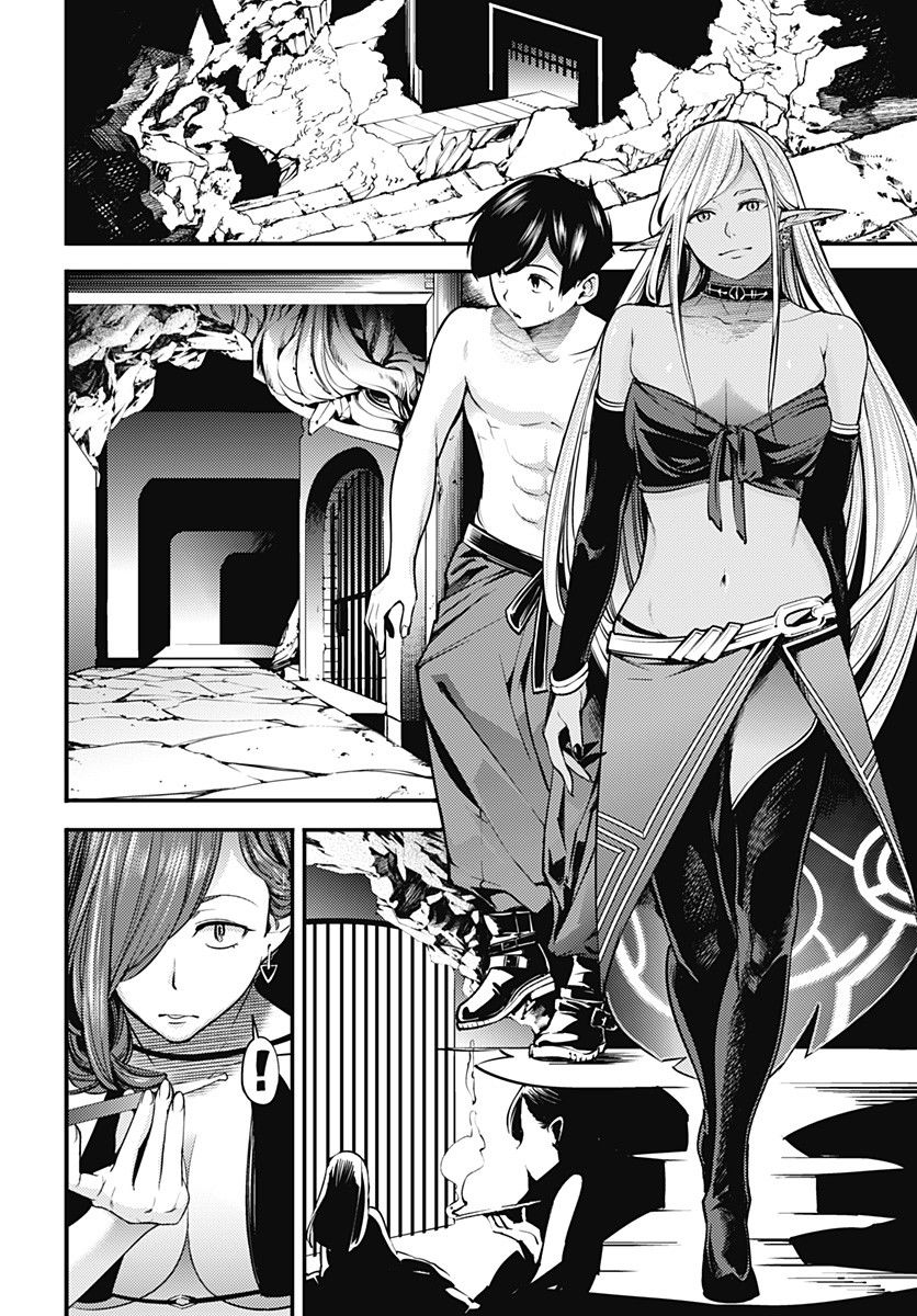 Shuumatsu no Harem: Fantasia Chapter 4 image 28