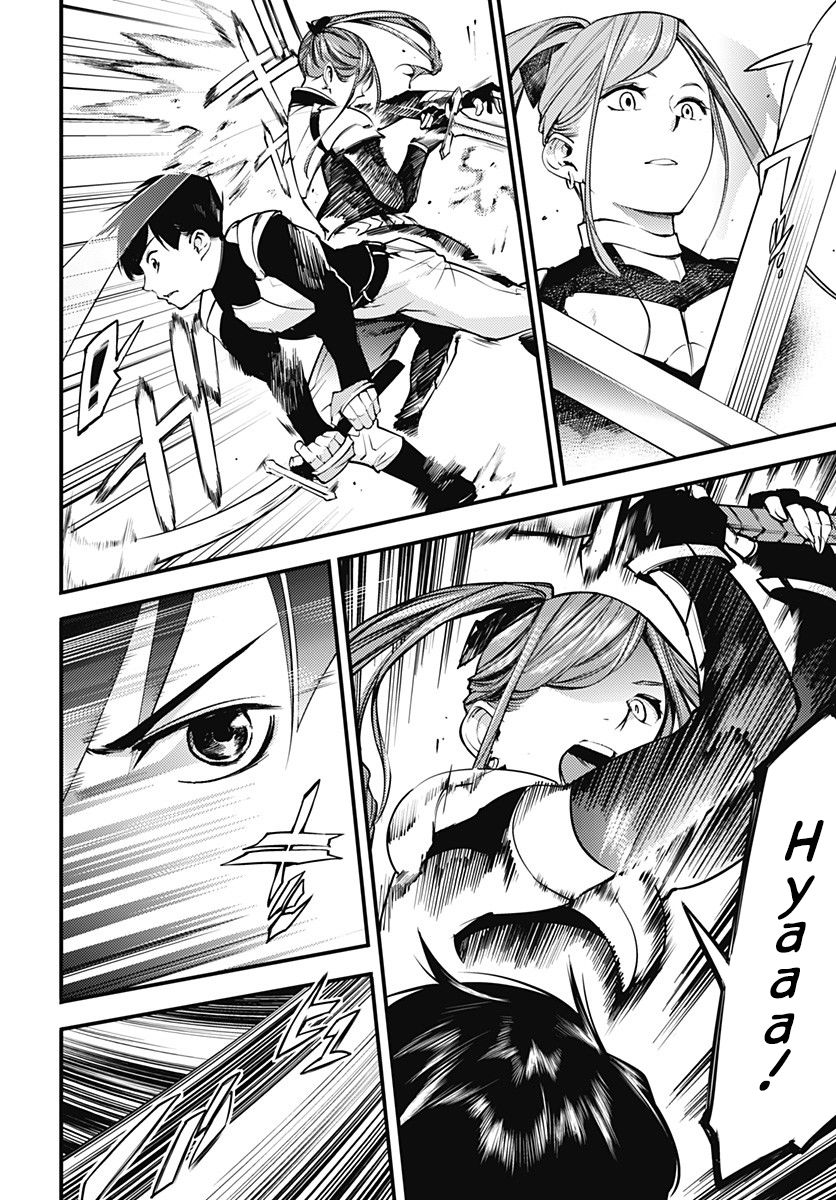 Shuumatsu no Harem: Fantasia Chapter 4 image 2