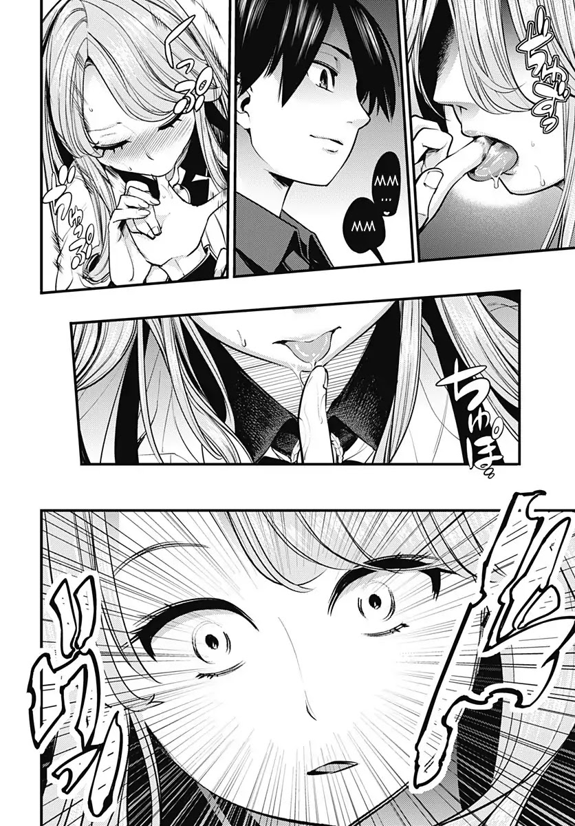 Shuumatsu no Harem: Fantasia Chapter 5 image 34