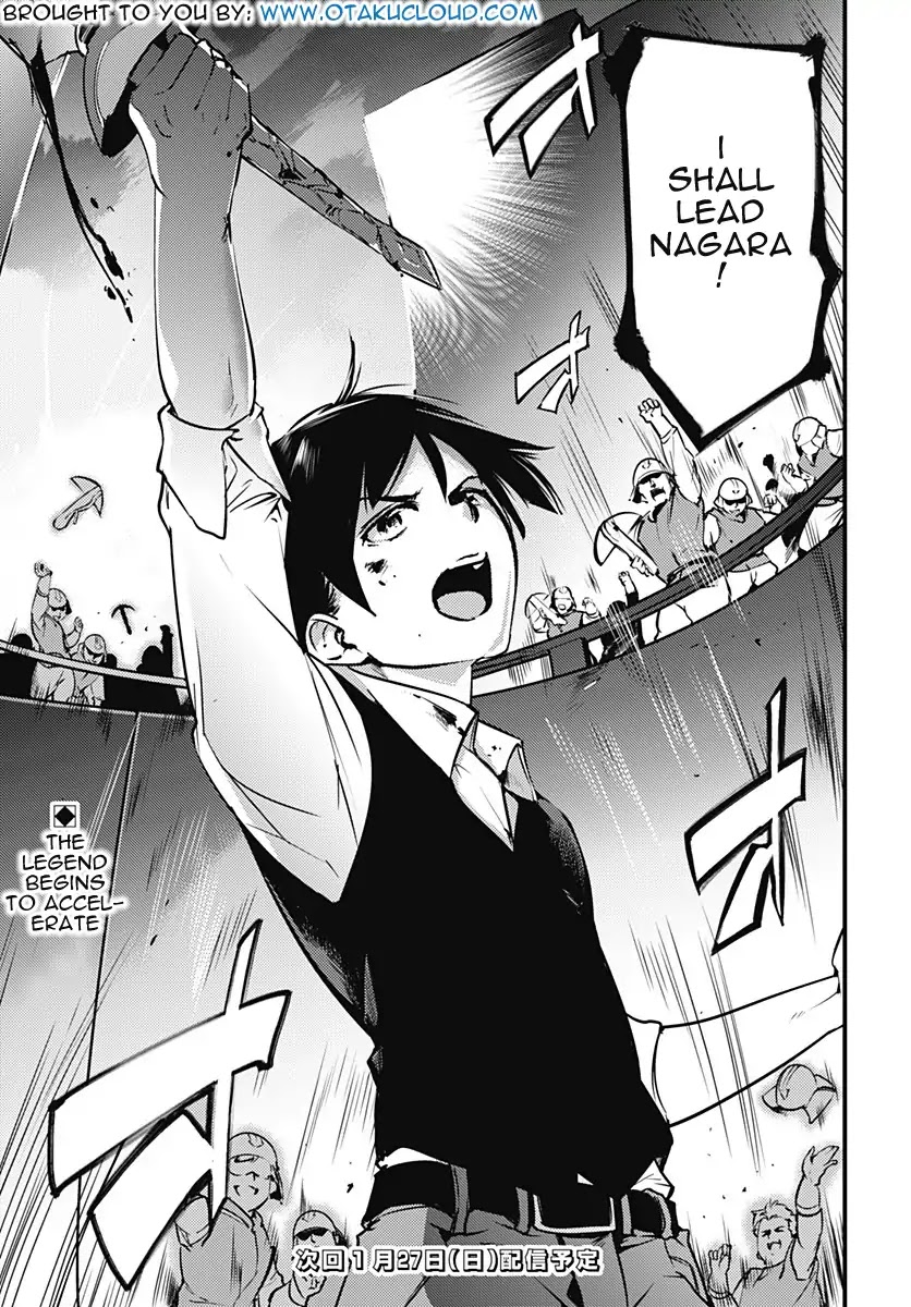 Shuumatsu no Harem: Fantasia Chapter 8.2 image 17