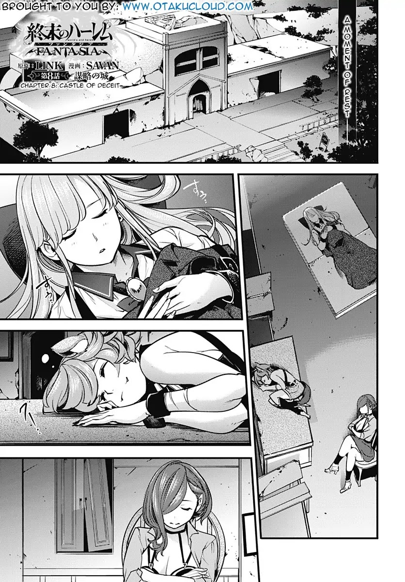 Shuumatsu no Harem: Fantasia Chapter 8 image 1