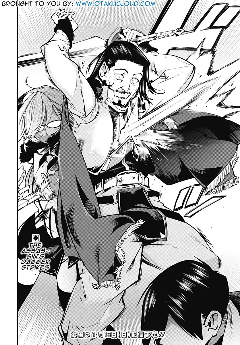 Shuumatsu no Harem: Fantasia Chapter 8 image 22