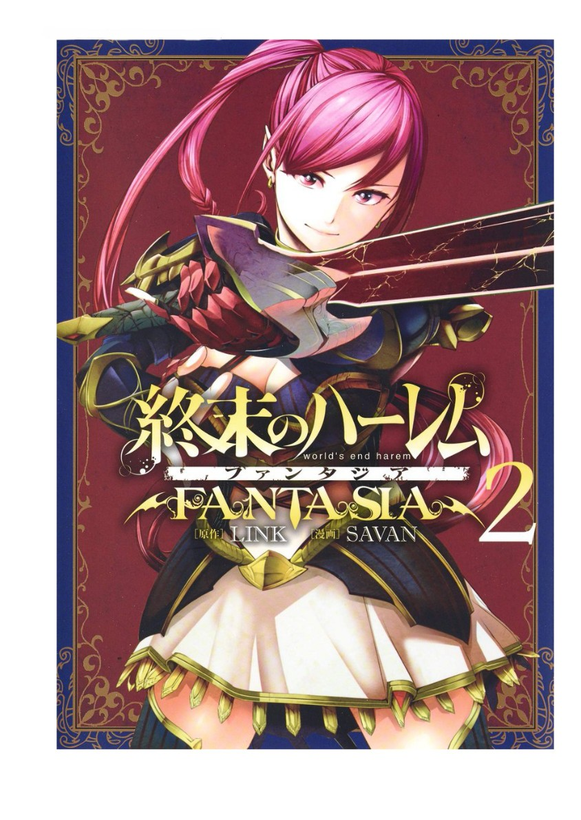 Shuumatsu no Harem: Fantasia Chapter 9.2 image 0