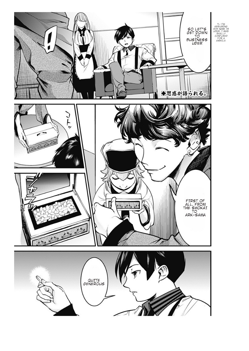 Shuumatsu no Harem: Fantasia Chapter 9.2 image 2