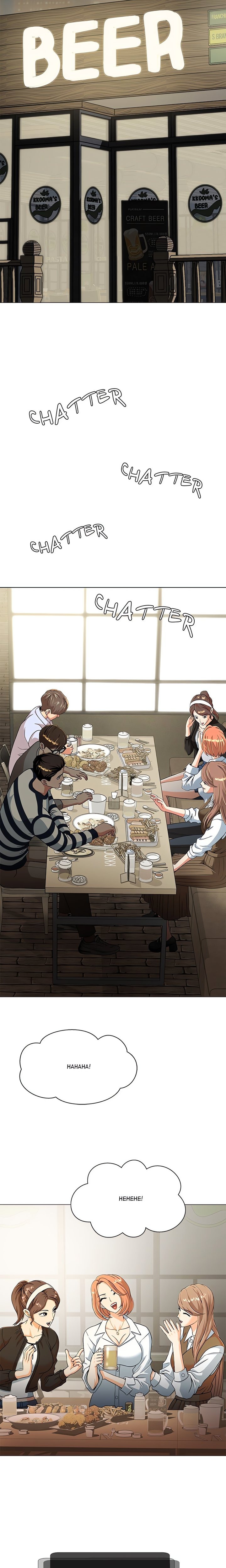 My Gangster Girlfriend Chapter 3 image 34