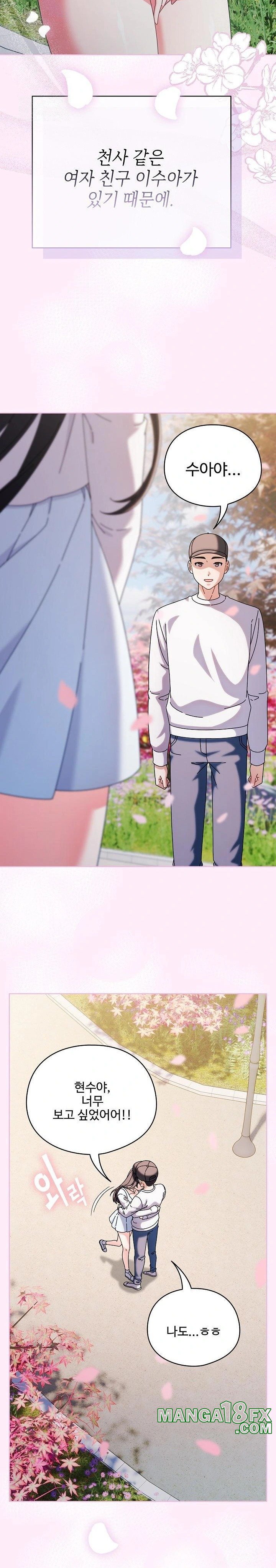 Make My Girlfriend Dirty Raw Chapter 1 image 16
