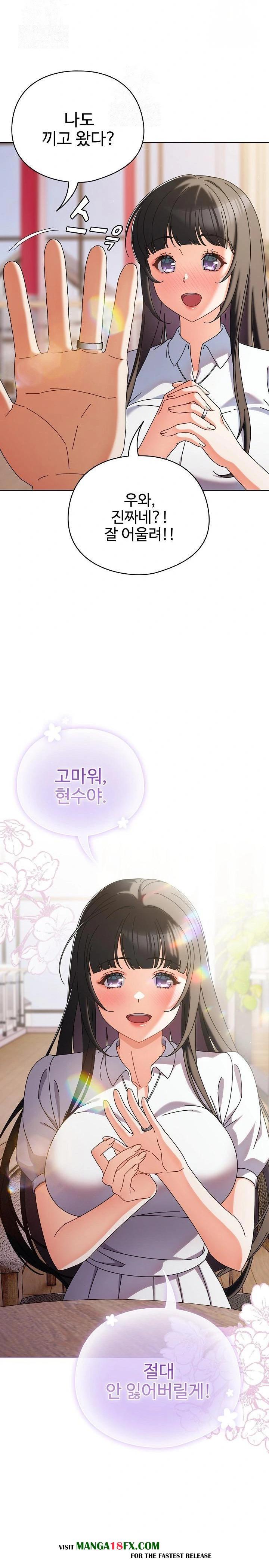 Make My Girlfriend Dirty Raw Chapter 1 image 23