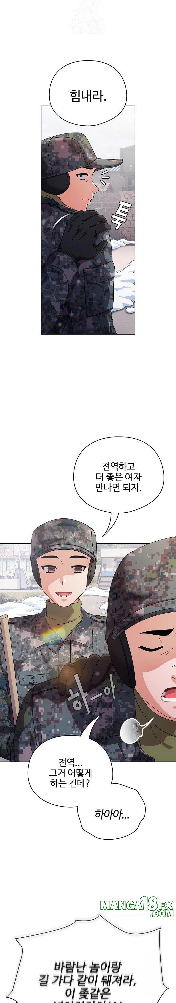 Make My Girlfriend Dirty Raw Chapter 1 image 2