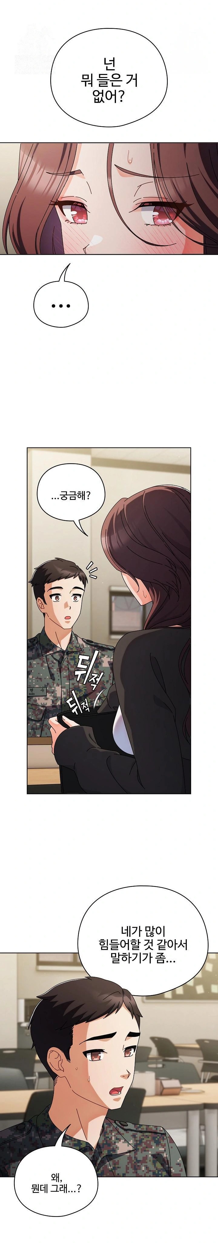 Make My Girlfriend Dirty Raw Chapter 1 image 29