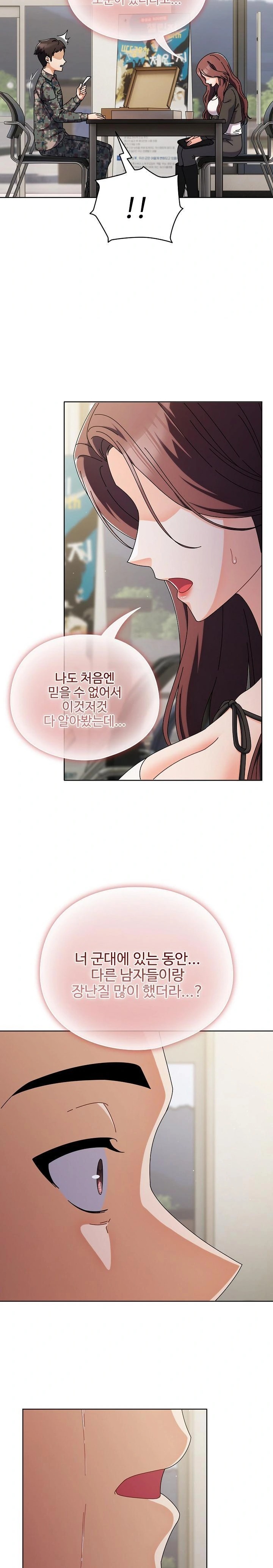 Make My Girlfriend Dirty Raw Chapter 1 image 33