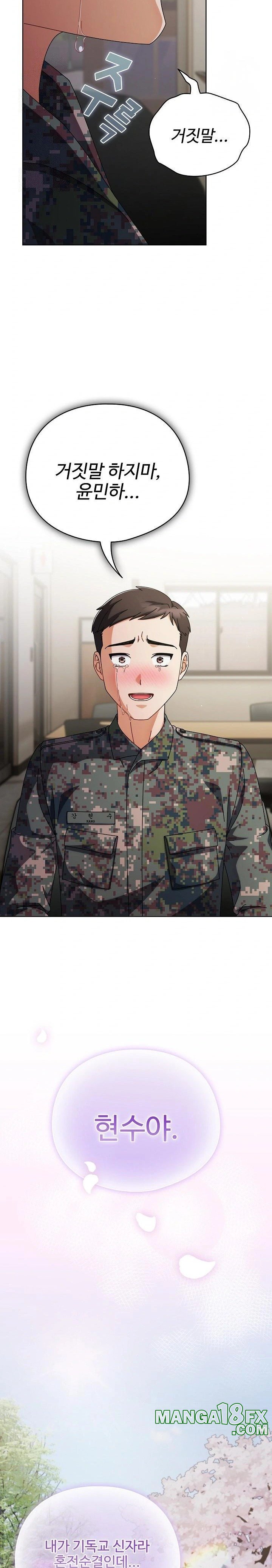 Make My Girlfriend Dirty Raw Chapter 1 image 34