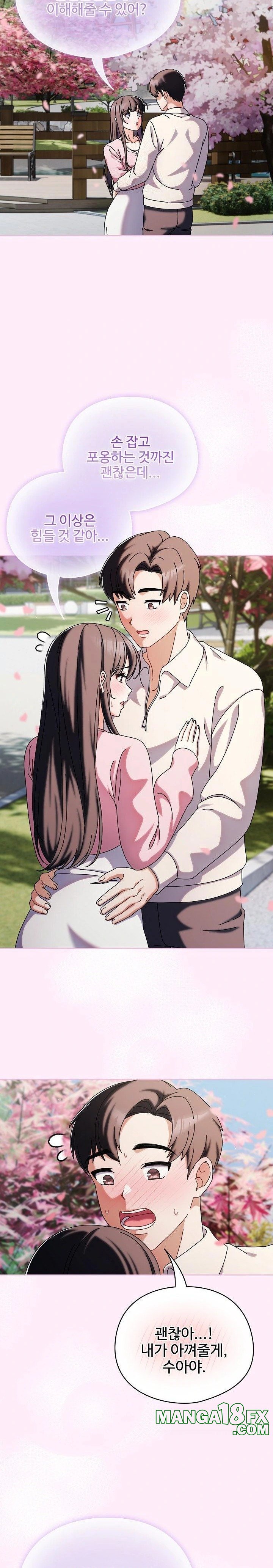 Make My Girlfriend Dirty Raw Chapter 1 image 35