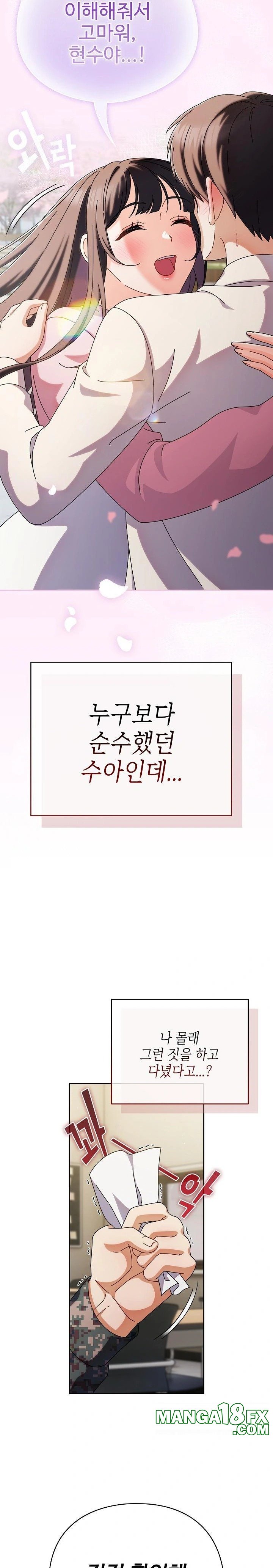 Make My Girlfriend Dirty Raw Chapter 1 image 36