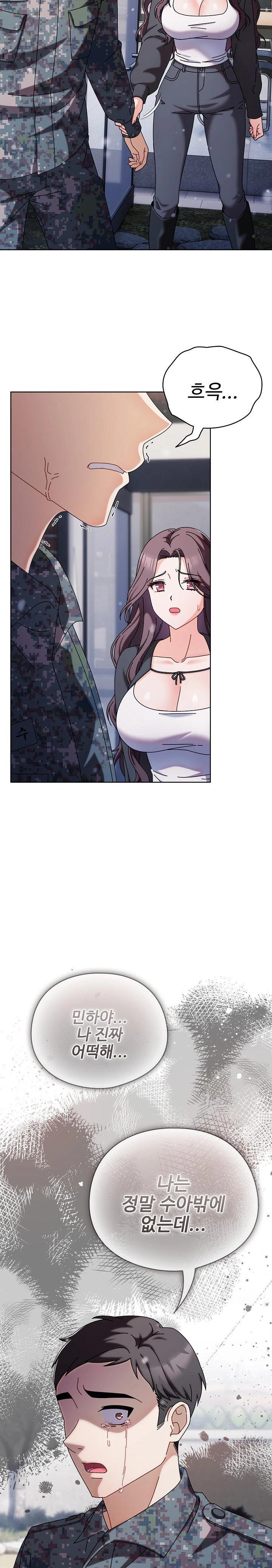 Make My Girlfriend Dirty Raw Chapter 1 image 38
