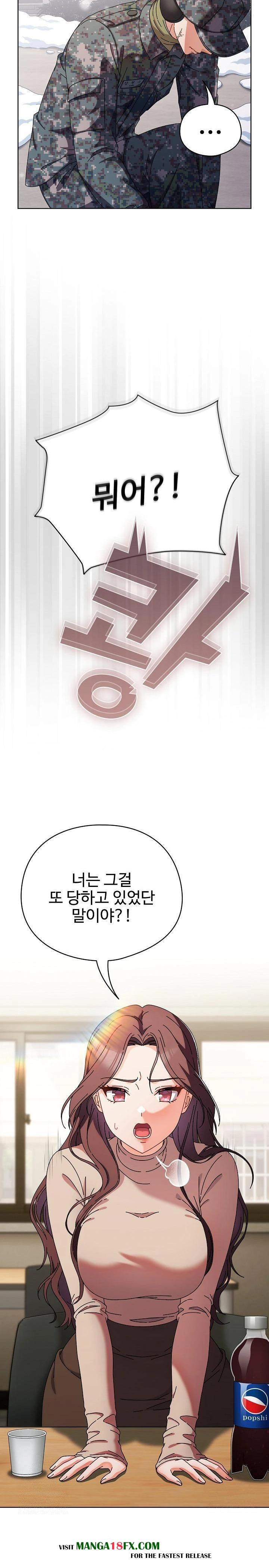 Make My Girlfriend Dirty Raw Chapter 1 image 8