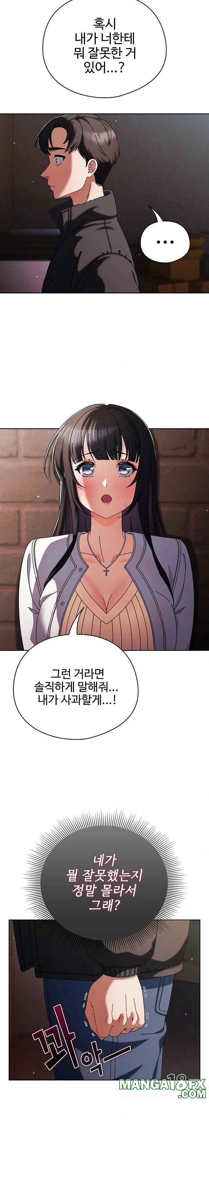 Make My Girlfriend Dirty Raw Chapter 2 image 27