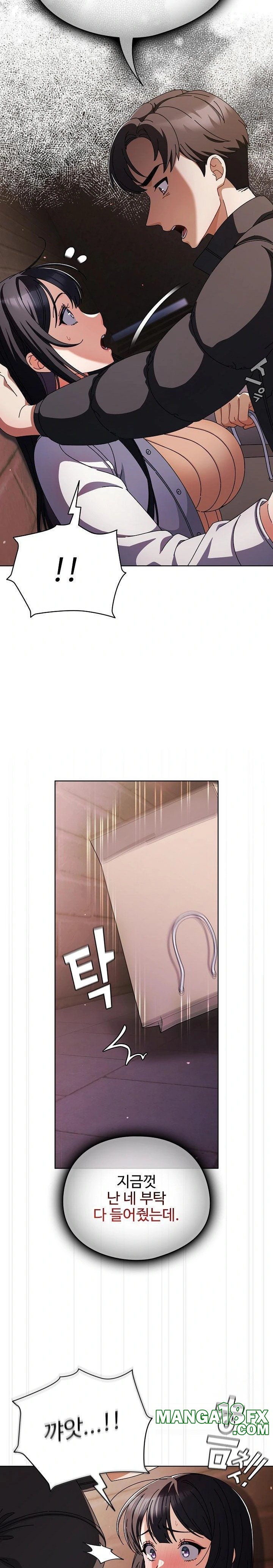Make My Girlfriend Dirty Raw Chapter 2 image 29