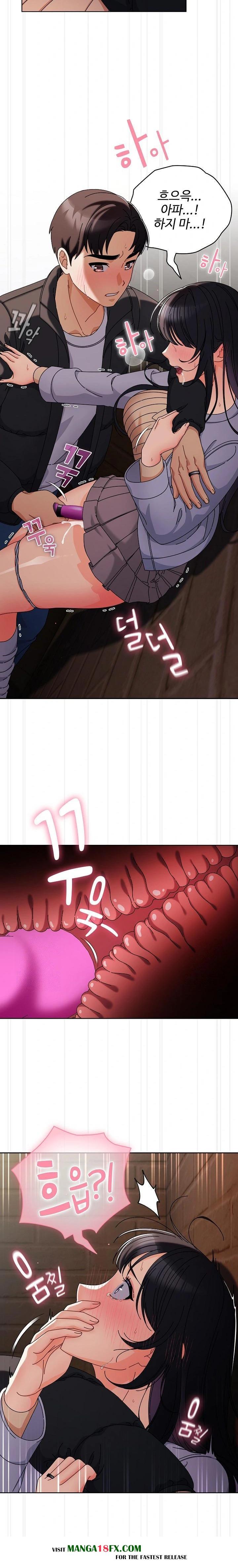 Make My Girlfriend Dirty Raw Chapter 2 image 31