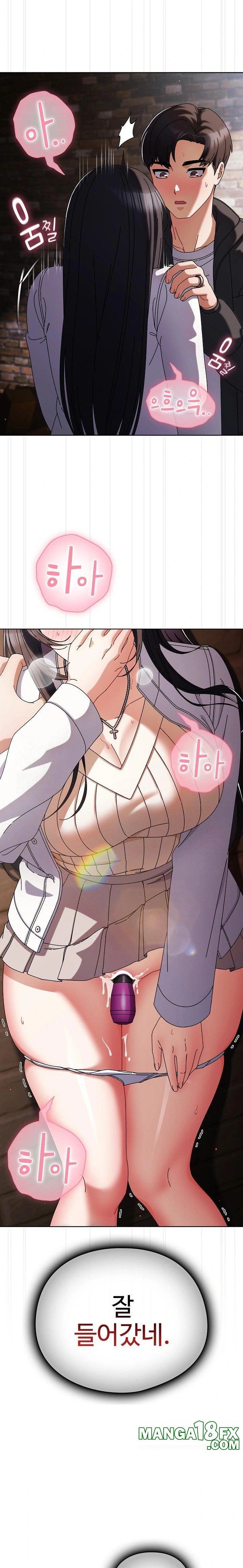 Make My Girlfriend Dirty Raw Chapter 2 image 32