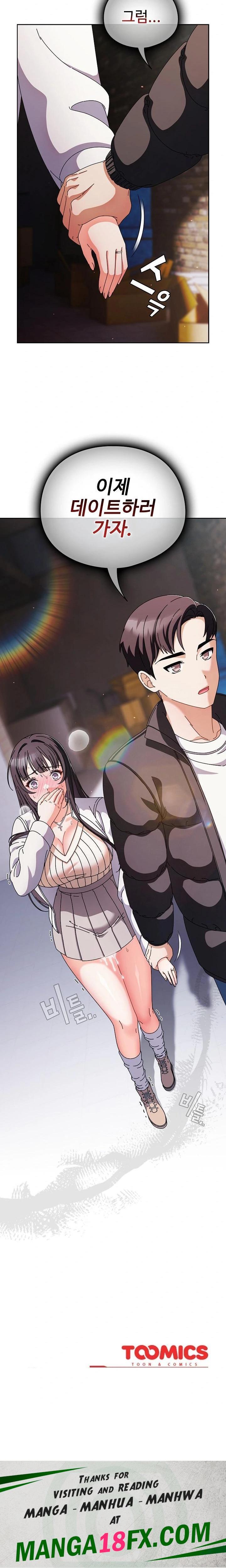 Make My Girlfriend Dirty Raw Chapter 2 image 33