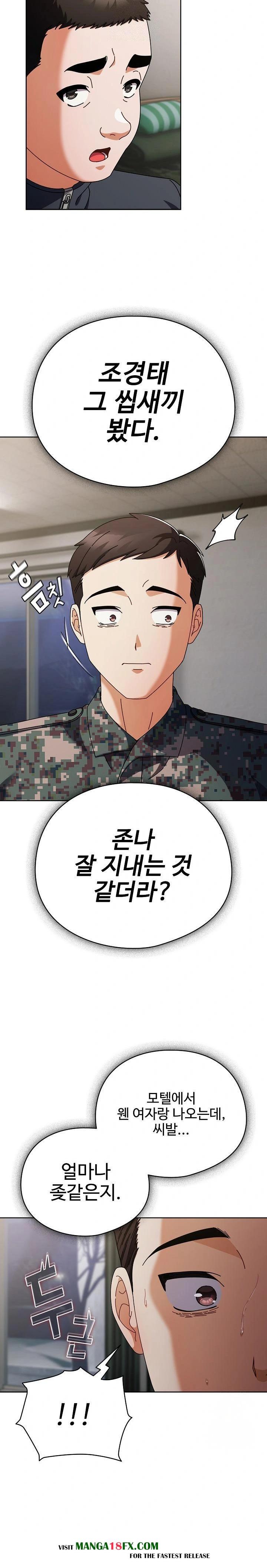 Make My Girlfriend Dirty Raw Chapter 2 image 8