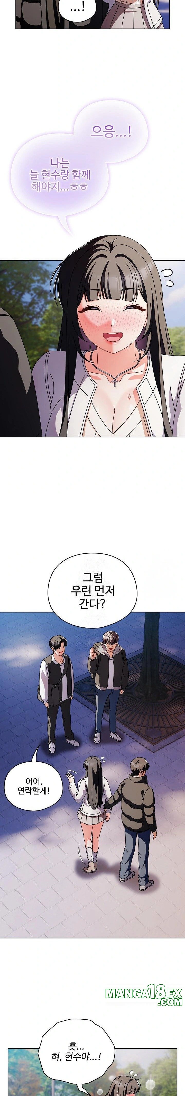 Make My Girlfriend Dirty Raw Chapter 3 image 12