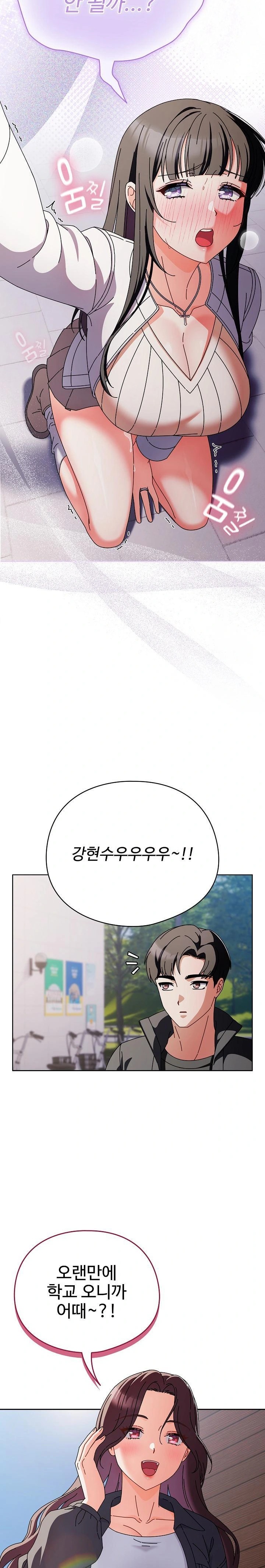 Make My Girlfriend Dirty Raw Chapter 3 image 15