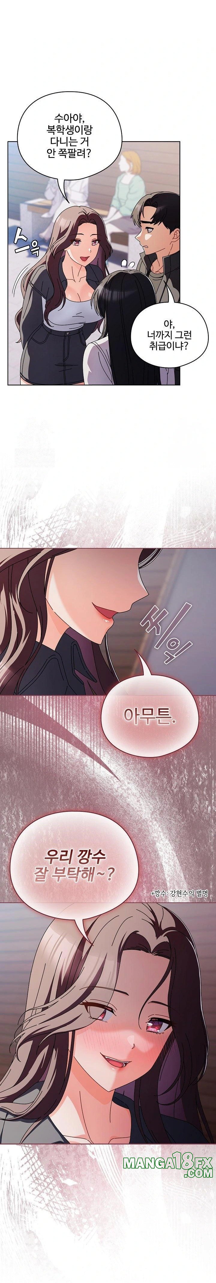 Make My Girlfriend Dirty Raw Chapter 3 image 17
