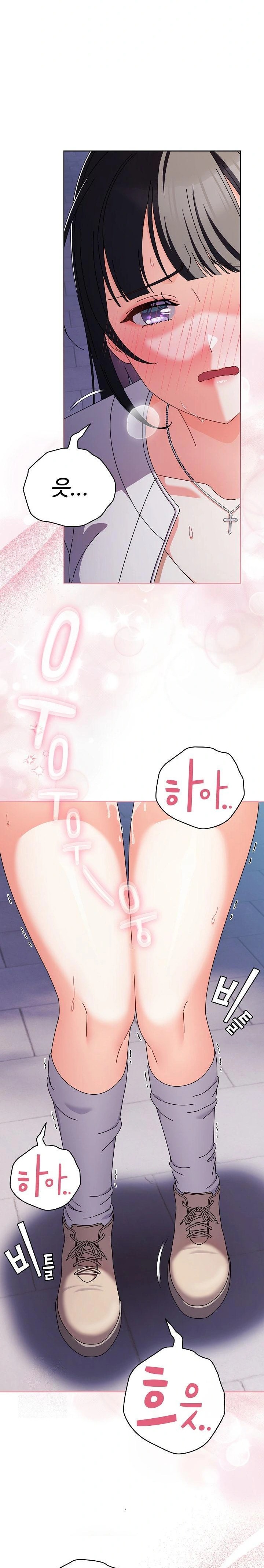 Make My Girlfriend Dirty Raw Chapter 3 image 1