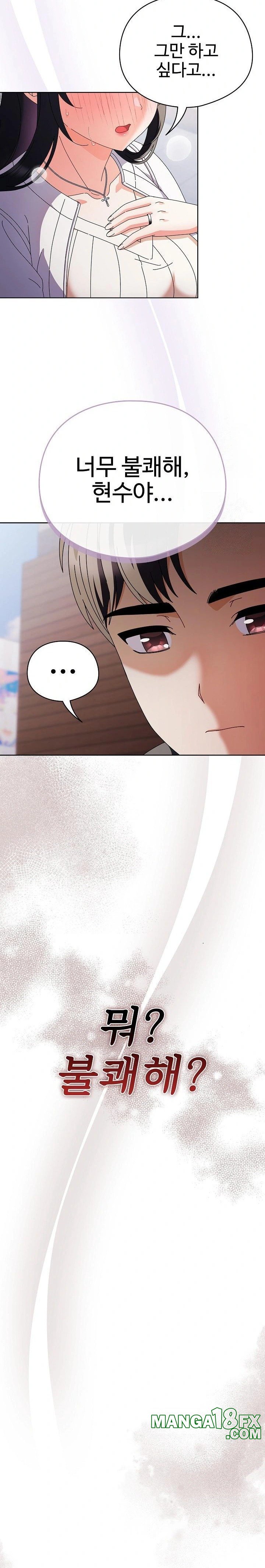 Make My Girlfriend Dirty Raw Chapter 3 image 19