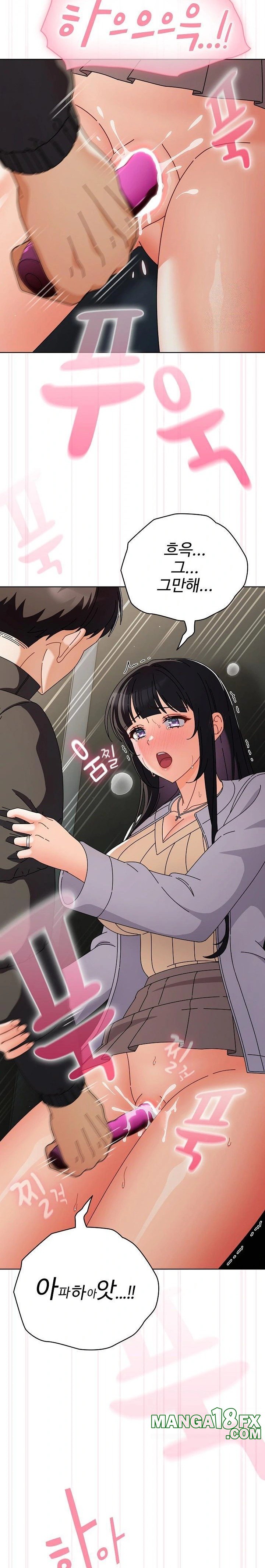 Make My Girlfriend Dirty Raw Chapter 3 image 21
