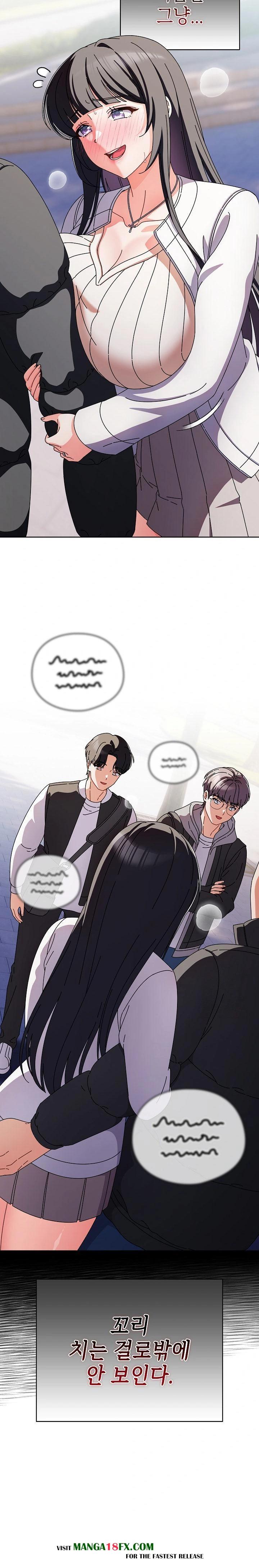 Make My Girlfriend Dirty Raw Chapter 3 image 8