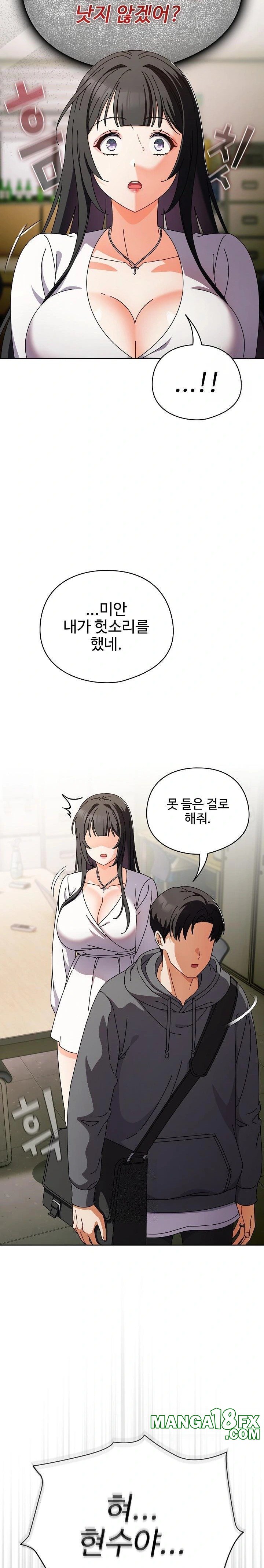 Make My Girlfriend Dirty Raw Chapter 4 image 18
