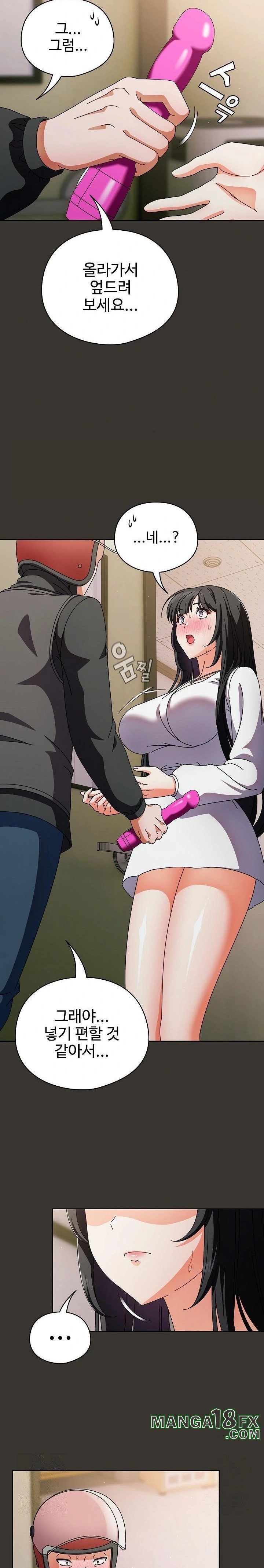 Make My Girlfriend Dirty Raw Chapter 4 image 25
