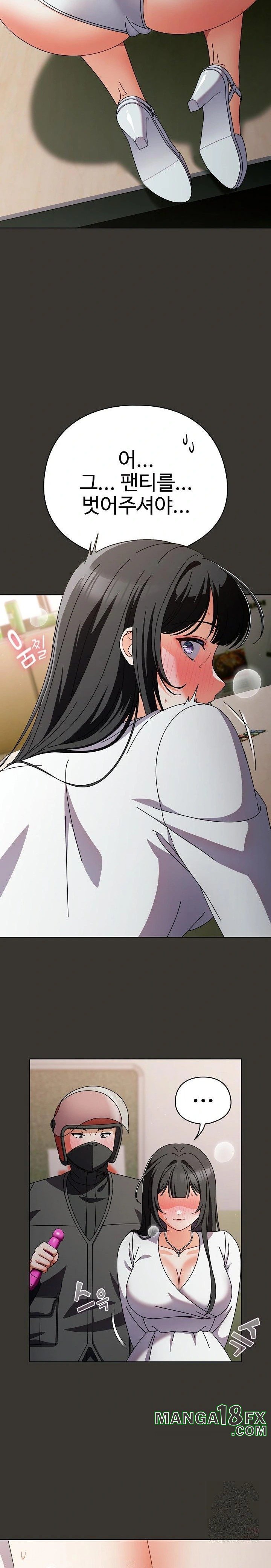 Make My Girlfriend Dirty Raw Chapter 4 image 27
