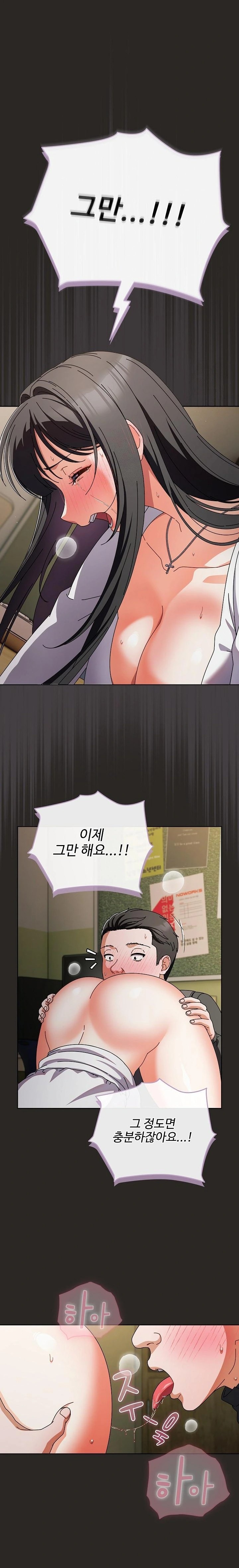 Make My Girlfriend Dirty Raw Chapter 5 image 11