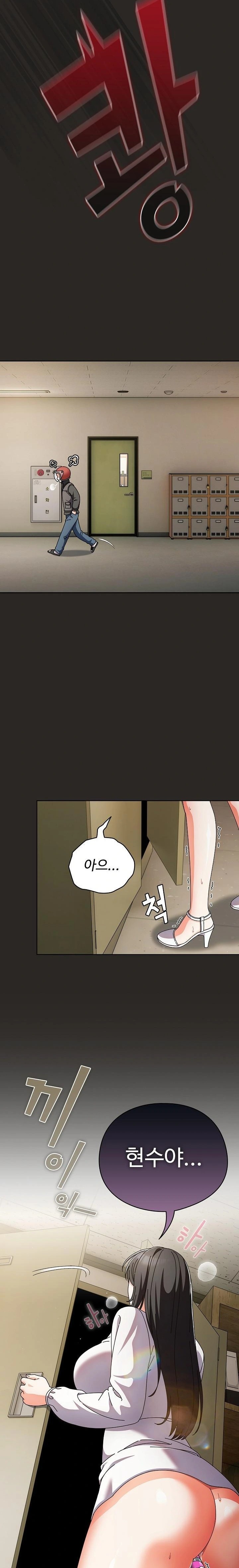 Make My Girlfriend Dirty Raw Chapter 5 image 17