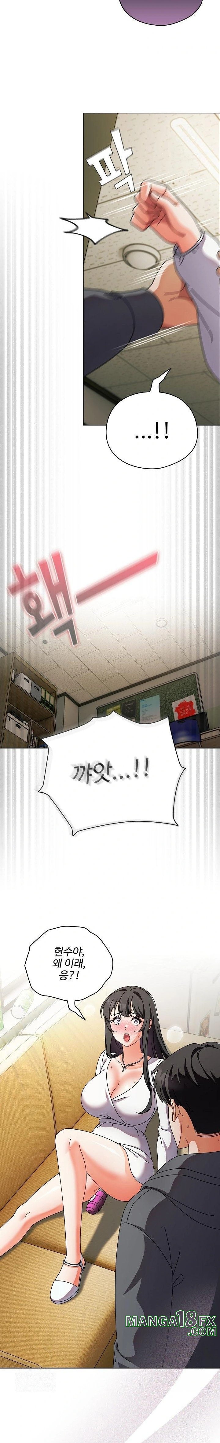 Make My Girlfriend Dirty Raw Chapter 5 image 19