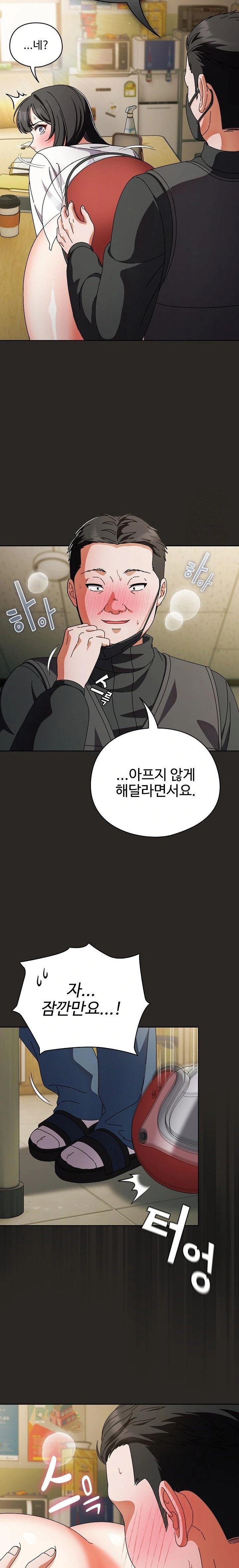 Make My Girlfriend Dirty Raw Chapter 5 image 4